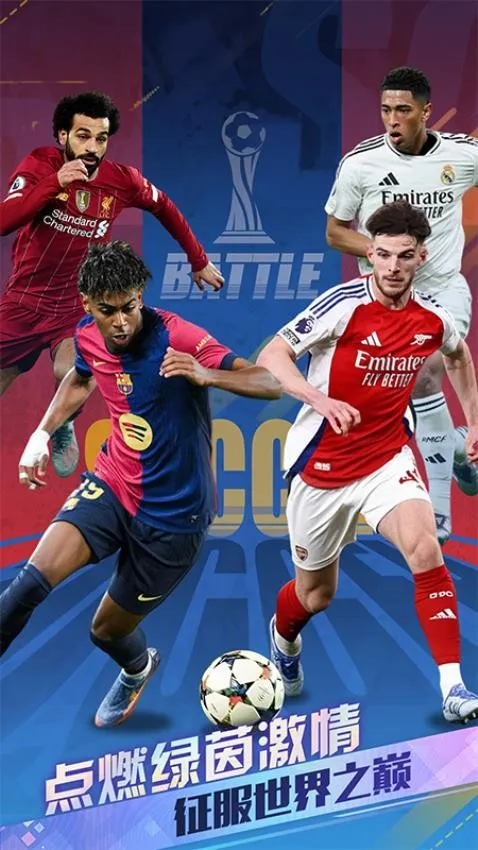 �����(��������Ϸ)v1.4.0 �ֻ����ͼ