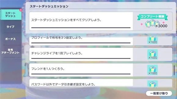 ����ƻ������̨feat����δ���շ�2026���ذ�װ