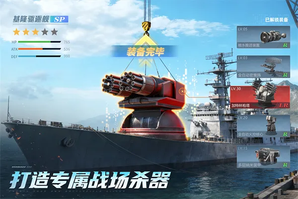 ��η����(��ս��������)v2.0.0 ��׿���ͼ