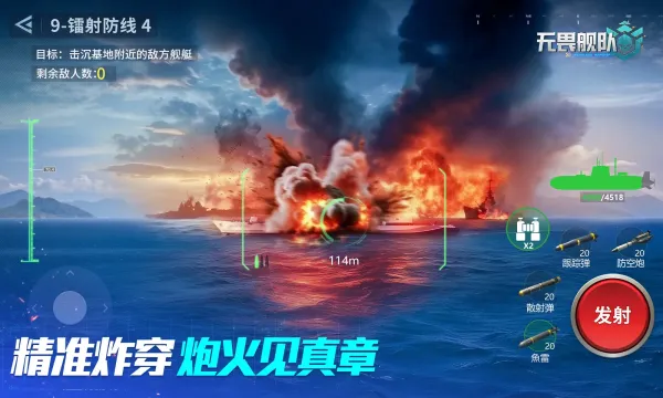 ��η����(��ս��������)v2.0.0 ��׿���ͼ