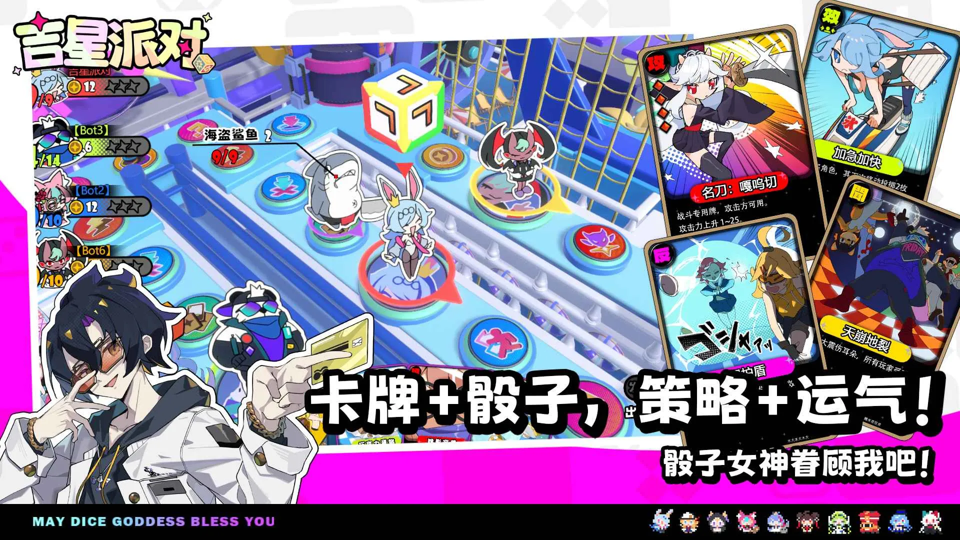 �����ɶ�(�����ɶ���Ϸ)v3.0.1 �ֻ����ͼ