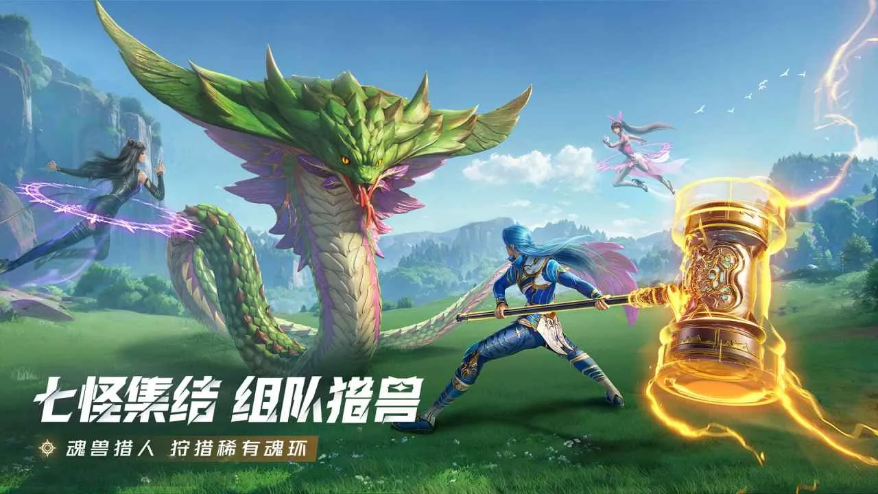 ���޴�½���Ի�����(����MMO��Ϸ)v2.6.1 �ٷ������ͼ