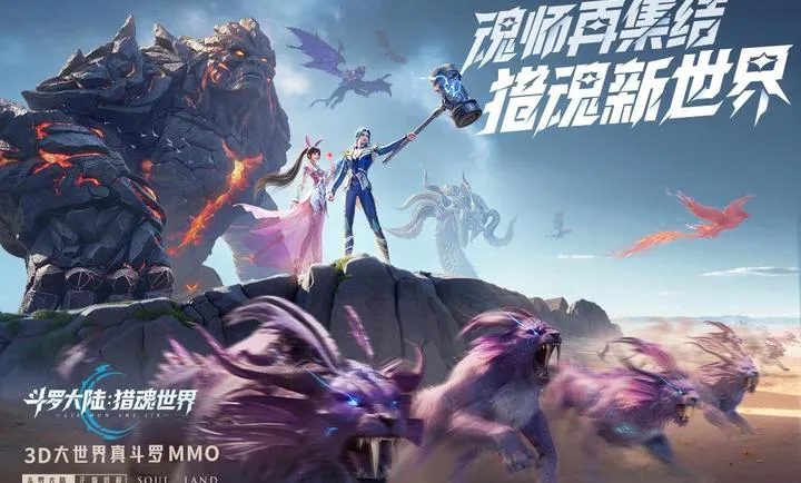 ���޴�½���Ի�����(����MMO��Ϸ)v2.6.1 �ٷ������ͼ