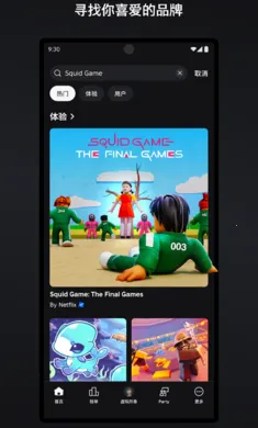 �޲���˼(ɳ��ð����Ϸ)v2.706.750 ��Ѱ��ͼ