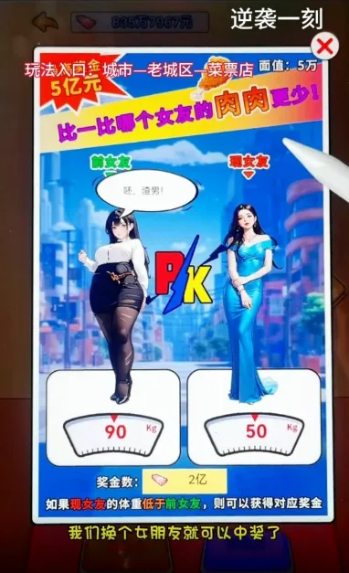 ��Ϯ֮�ػ��۷����޽�����޹���v6.3.0.19030 �ֻ����ͼ