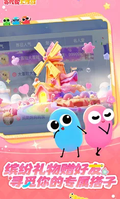 ̰���ߴ���ս�ٷ�����v5.39.0 �ٷ������ͼ