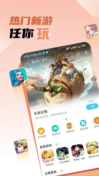 �׵�Ȧ����������v1.8.0 �ٷ������ͼ