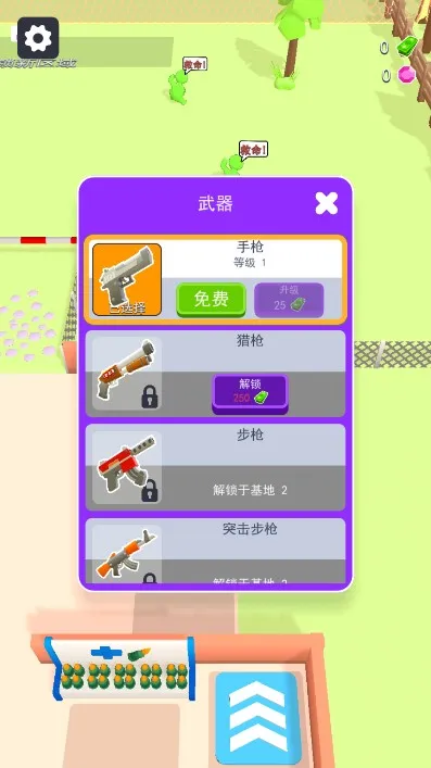 �ҵĽ�ʬӪ�����İ�����v1.1.6 ��Ѱ��ͼ