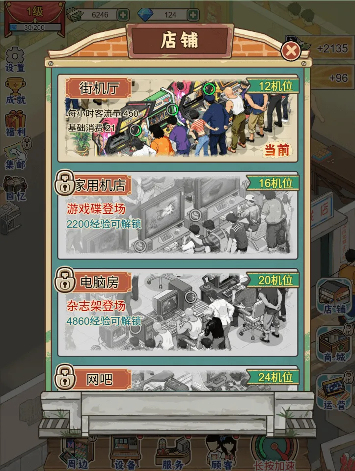 �ָ���Ϸ������GM�˵�(90�����Ϸ��Ӫ)v1.0 ��׿���ͼ