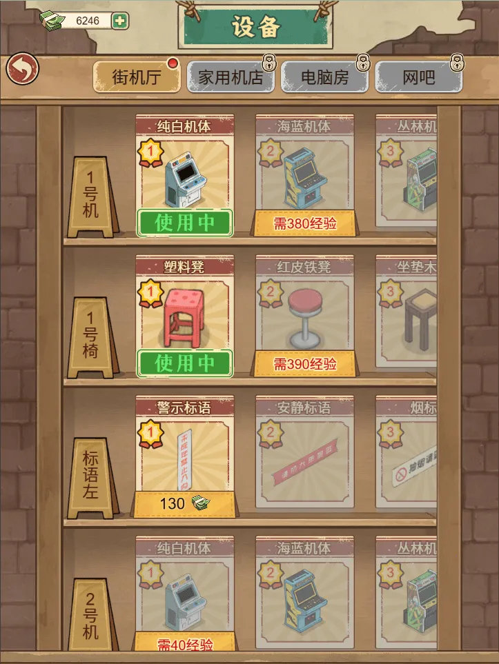 �ָ���Ϸ������GM�˵�(90�����Ϸ��Ӫ)v1.0 ��׿���ͼ