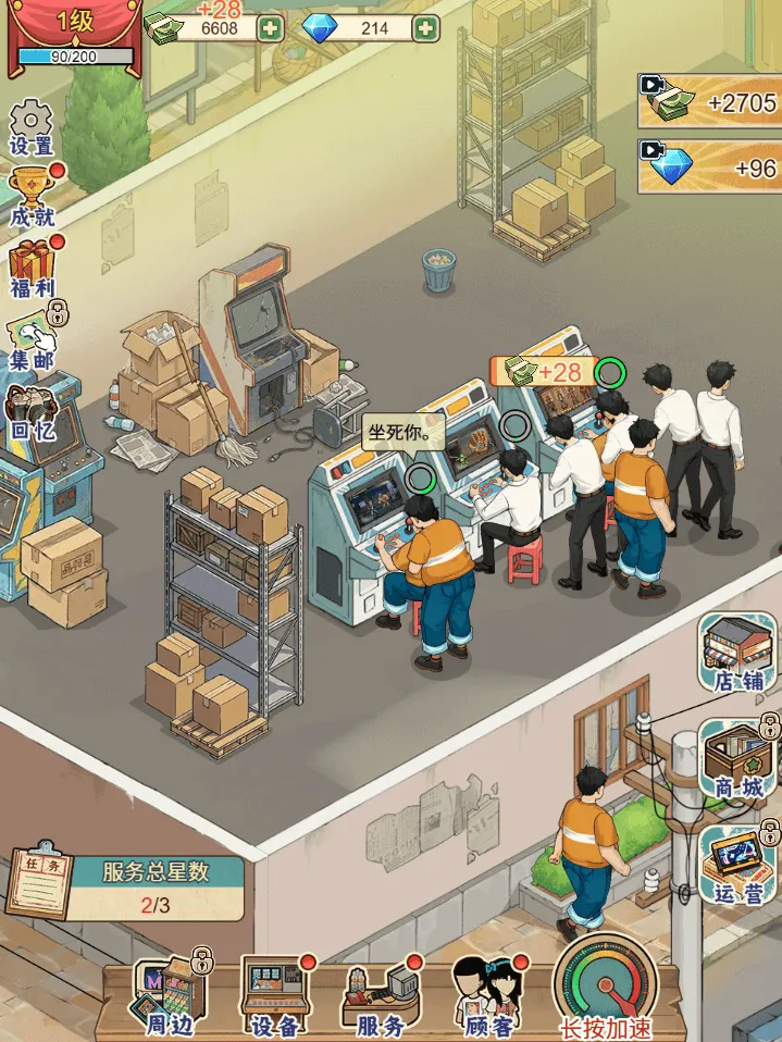 �ָ���Ϸ������GM�˵�(90�����Ϸ��Ӫ)v1.0 ��׿���ͼ