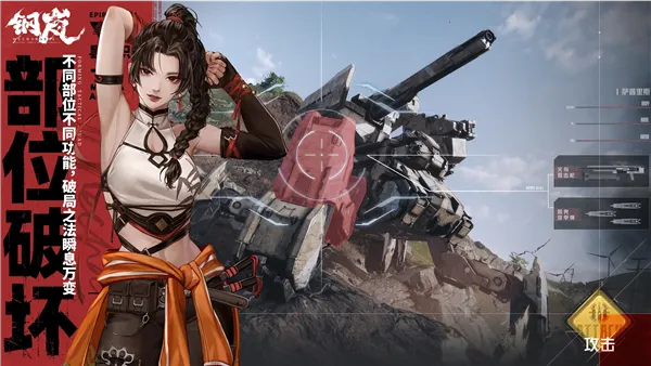 ���(�ƻ�ս����Ϸ)v2.28.0 �ֻ����ͼ