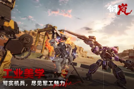 ���(�ƻ�ս����Ϸ)v2.28.0 �ֻ����ͼ