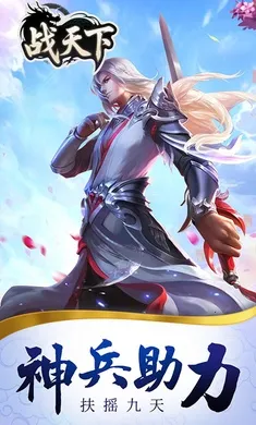 ս����(�������ÿ�����Ϸ)v1.0.0 ��׿���ͼ