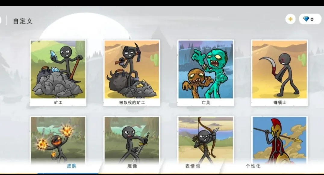 �����ս���Ų�3�����Ͽ�(�����ս����Ϸ)vDEVDEV5.4 ��Ѱ��ͼ