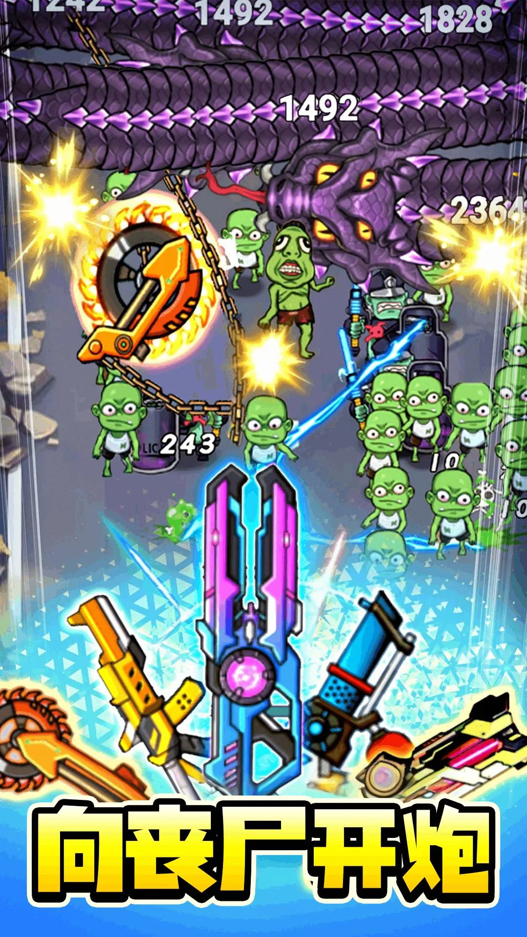 �ӵ���������ƽ��v1.0 �ֻ����ͼ