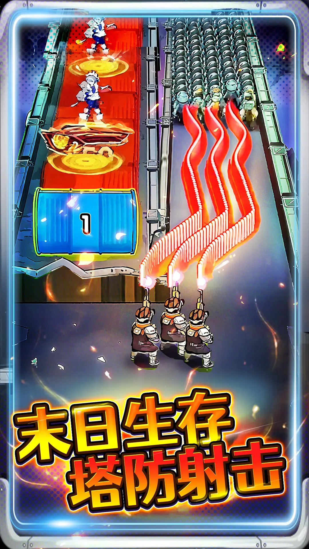 �ӵ���������ƽ��v1.0 �ֻ����ͼ