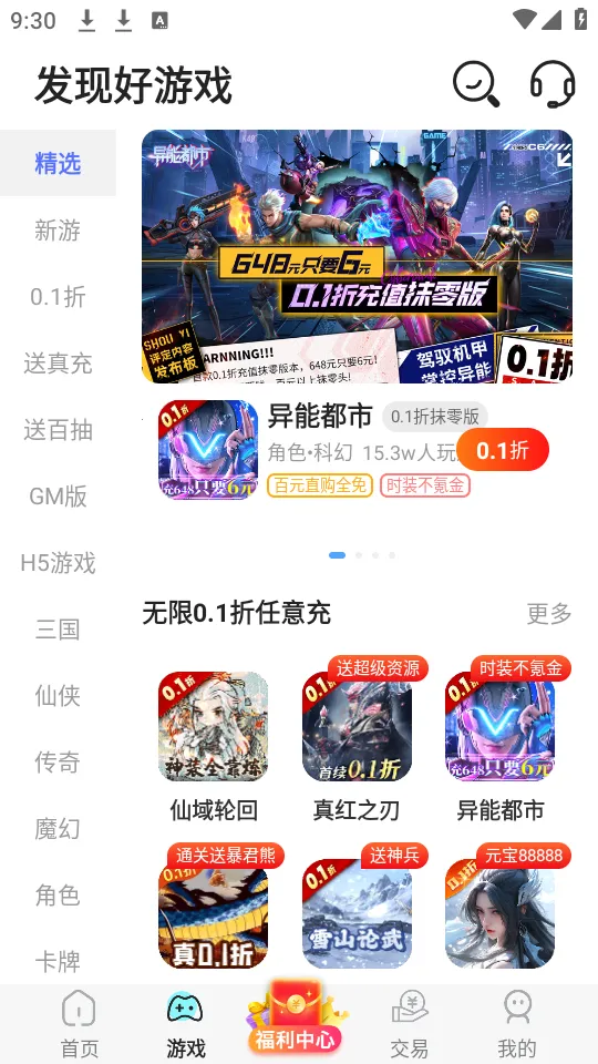 ����ģ��������v5.1.1 �ֻ����ͼ