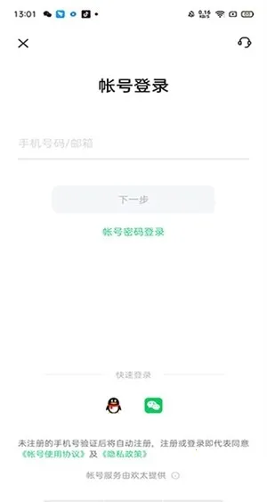 oppo�Ʒ���2026���ذ�װv10.6.7 �ֻ����ͼ