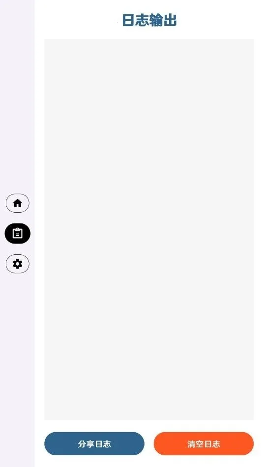 ����Ȼ����ֱװ2026���°汾v3.3 ��׿���ͼ