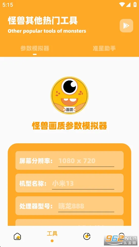 ���ʹ��޹ٷ�����v3.04 ��׿���ͼ