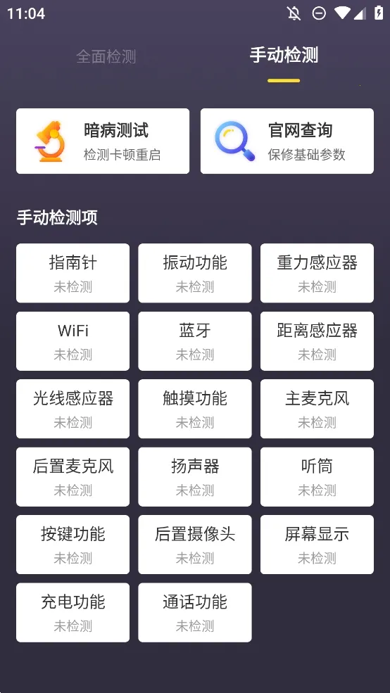 �������������(�ֻ��������)v1.5.1 �ֻ����ͼ