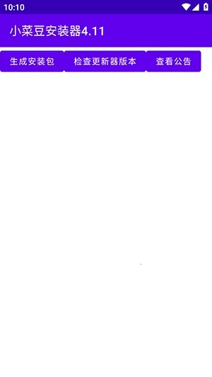 С�˶�(ϵͳ����ģ��)v4.1 �ٷ������ͼ