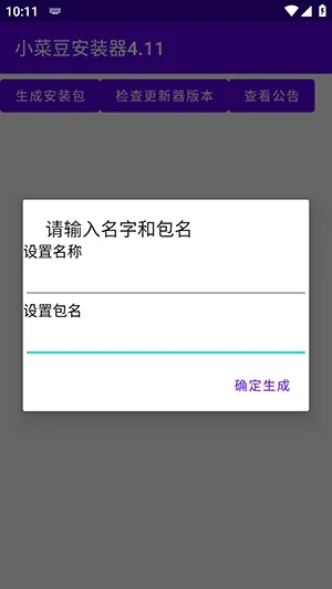 С�˶�(ϵͳ����ģ��)v4.1 �ٷ������ͼ