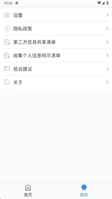 �ֻ�����APP2026���°�(�ֻ��Ż�����)v1.103.11 �ٷ������ͼ