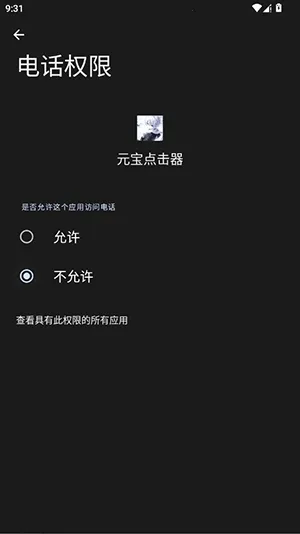 Ԫ�������(�Զ��������)vy ��׿���ͼ