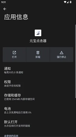 Ԫ�������(�Զ��������)vy ��׿���ͼ