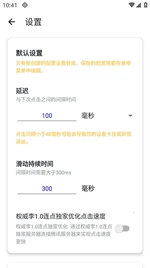 Ȩ�������������ֻ���v2.9.66 �ֻ����ͼ