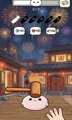 ��Ӵ��Ӵ����(���������Ϸ)v1.0 ��׿���ͼ