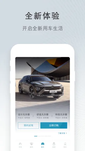 ����ѩ����(��������ƽ̨)v5.7.1 �ٷ������ͼ