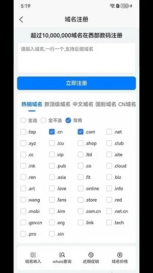 ��������(��������ƽ̨)v1.3.1 ��Ѱ��ͼ