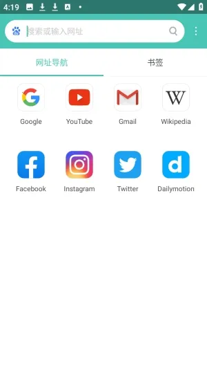 Mint�����(�๦�������)v3.9.3 �ֻ����ͼ