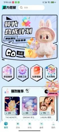 �������ѳ�л�(ä�й�������)v1.0.1 ��Ѱ��ͼ