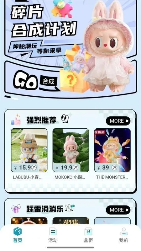 �������ѳ�л�(ä�й�������)