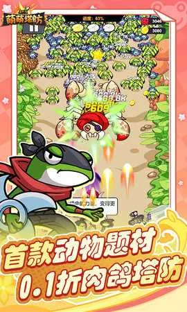 ��������(���������Ϸ)v1.0.1 �ٷ������ͼ