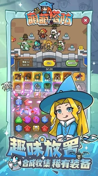 ��������(���������Ϸ)v1.0.1 �ٷ������ͼ