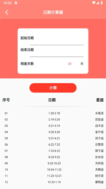 ��������2026�ٷ�����