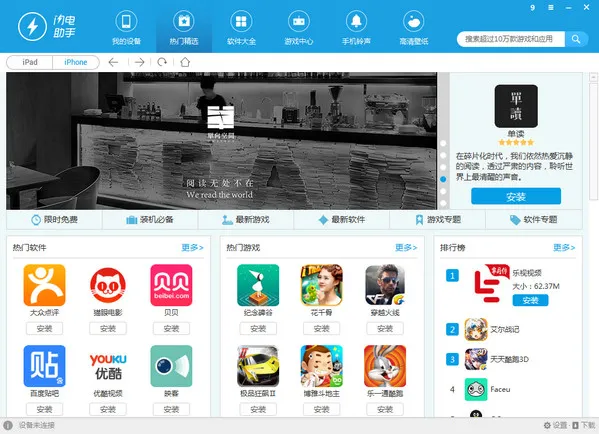 ��������2026�ٷ�����v1.1 ��Ѱ��ͼ