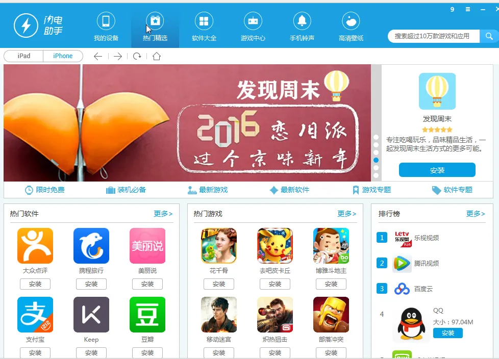 ��������2026�ٷ�����