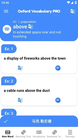 ţ��ʻ�(Ӣ��ѧϰAPP)voxford.2.9 ��׿���ͼ