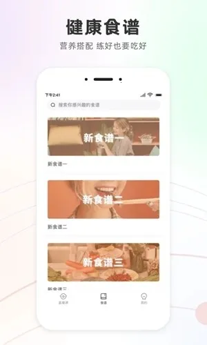 ���ͬ��2026���°汾v3.1.2 �ٷ������ͼ