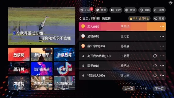 ¡ͥktv���(KTV��������)v3.24.09.03 �ٷ������ͼ