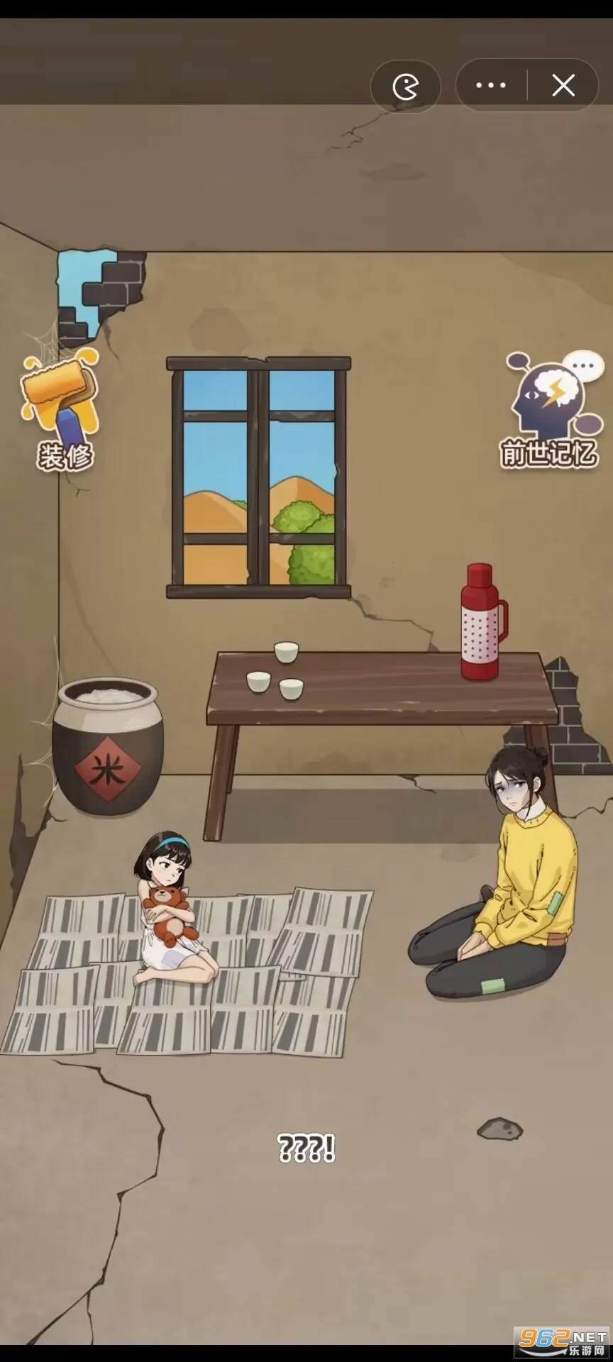 ����һ����С��Ϸv1.0 �ٷ������ͼ