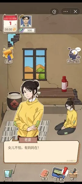 ����һ����С��Ϸ