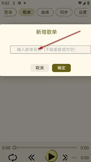 YunYin�����ֻ���v1.0.0 ��׿���ͼ