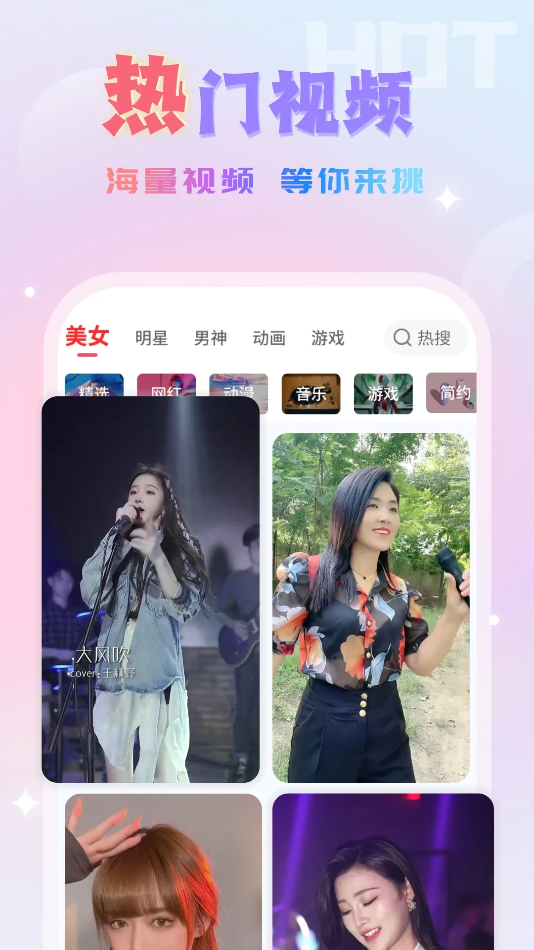 Ȥ����(����������)v1.0.6 �ٷ������ͼ